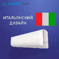 QUATTROCLIMA QV-SR18WA/QN-SR18WA