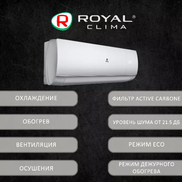 Royal Clima RC-PD28HN