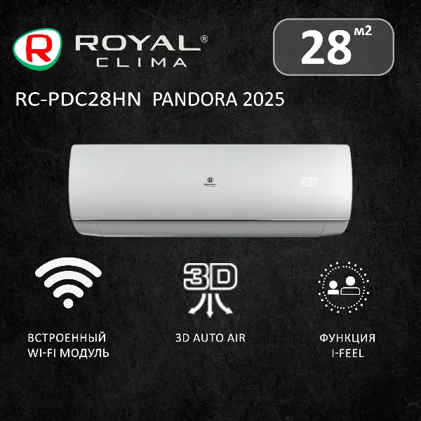 Royal Clima RC-PD28HN